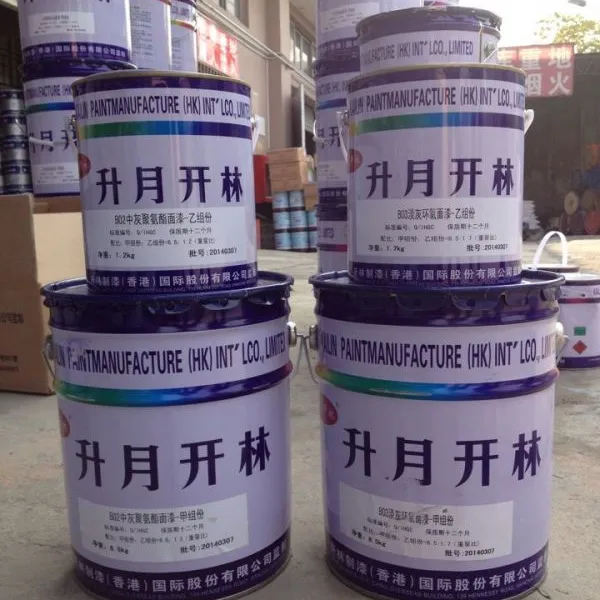 供应开林油漆 脂肪族可复涂聚氨酯油漆 耐候保光涂料