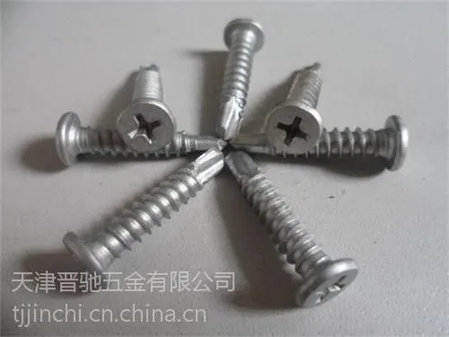 供应热镀锌达克罗螺栓