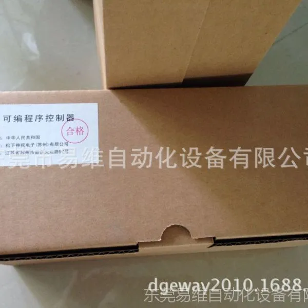 供应东莞***松下PLC可编程控制器FP-XH系列