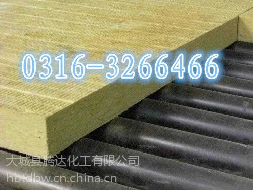 供应防火岩棉板0316-3266466