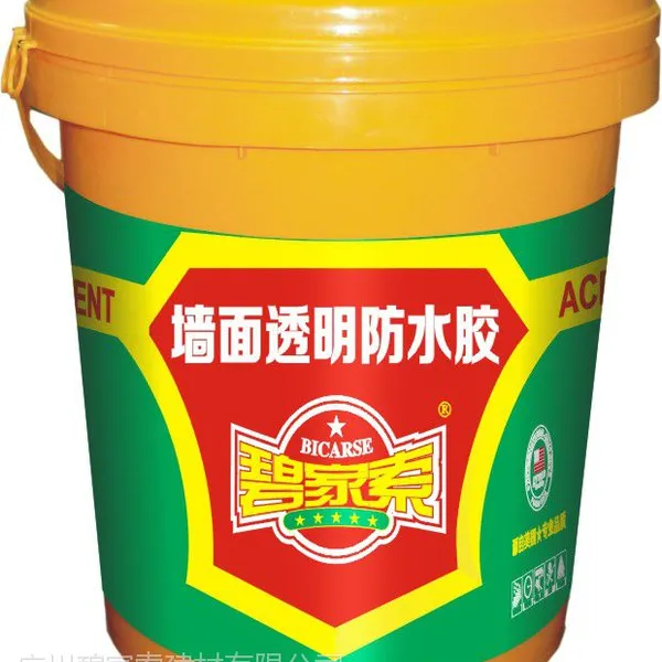 外墙防水材料