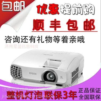 ������TW5200ͶӰ��ͶӰ����������