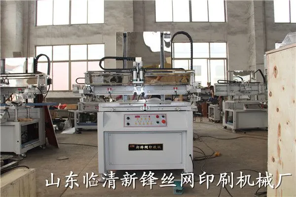 供应精密丝网印刷机 电动式丝印机 玻璃丝网印刷机 大小规格可定制