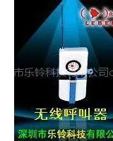 供应供应无线呼叫器,语音无线呼叫器,病房无线呼叫器