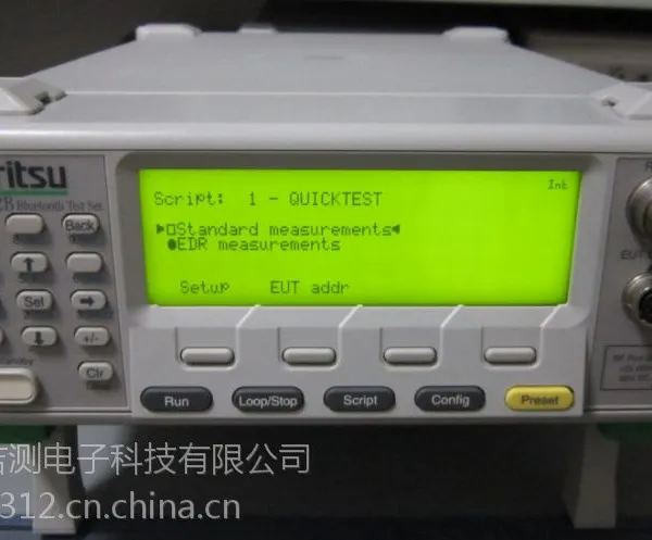 供应MT8852B=租赁维修二手安立MT8852B(4.0版带EDR)