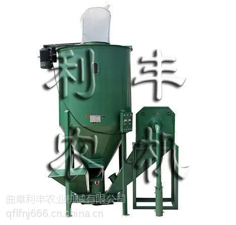 供应立式混料粉碎机