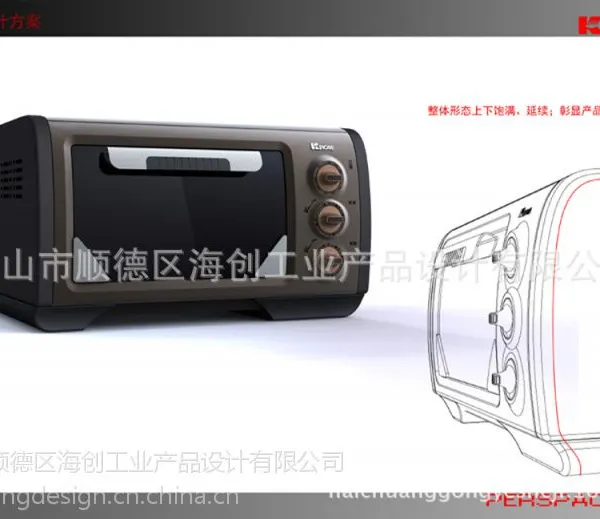 供应电烤箱外观设计、结构设计、产品造型设计、工业设计