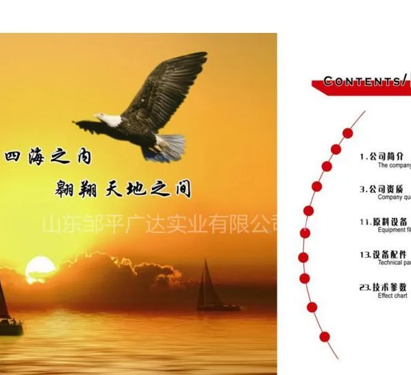 ��Ӧ��������.����.���ػ�.��ʽ���ػ�.scʩ��������������е