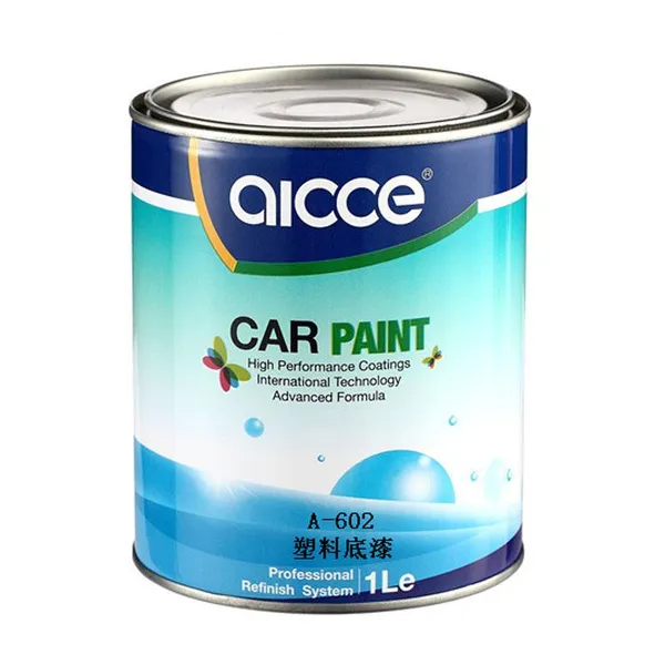 供应原装正品 AICCE爱壳汽车专用漆 塑料底漆