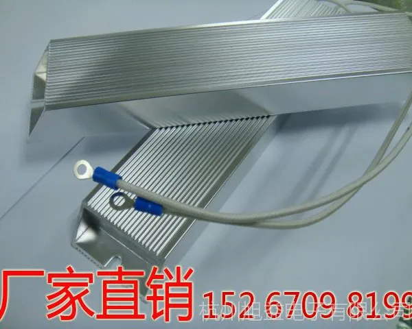 �������ǵ���RXLG 500W 6.8R 6.8ŷķ ��Ƶ���ƶ�ɲ������