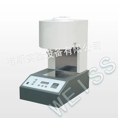 供应熔融指数测试仪