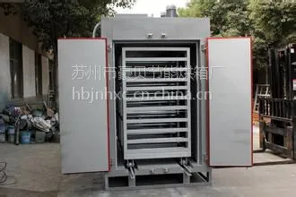 定制生产高温烘箱