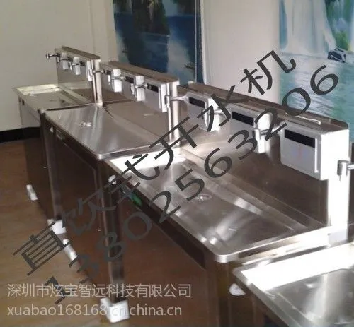 供应即热式开水器,步进式开水器,刷卡式开水器