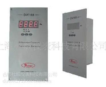 ��Ӧ���� DW168ϵ�в�ѹ���������Ҽ۸�