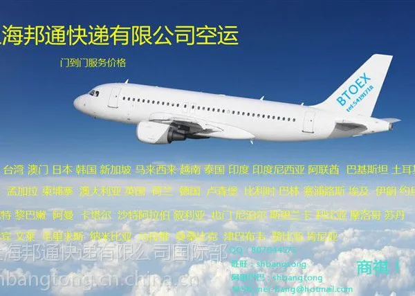 供应大量收EMS.DHL.FEDEX.UPS等国际快递,价格优惠,期待你的咨询