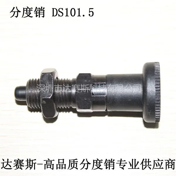 供应标准型旋钮柱塞 自锁型旋钮柱塞 PXYKT 替换MISUMI