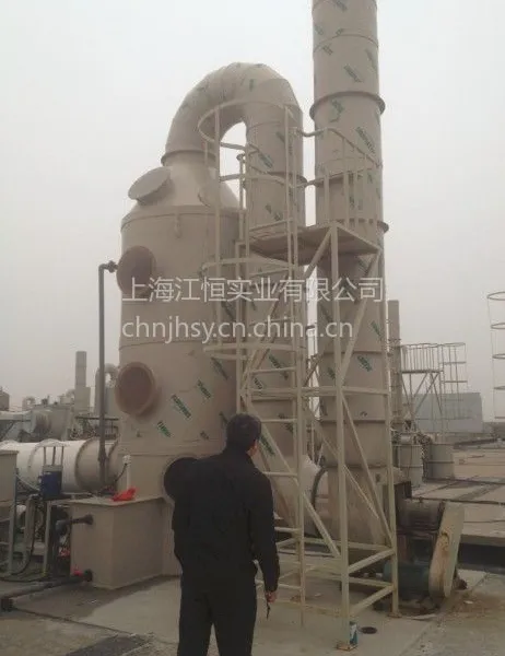 供应工厂有机废气处理有机废气处理设备设施