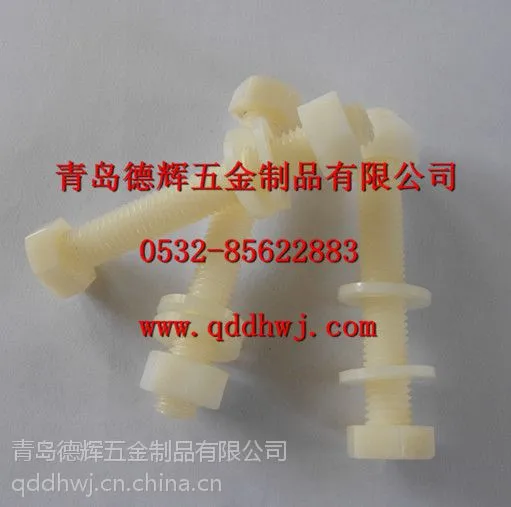 厂家直销大量供应各种常规尼龙平垫圈 塑料螺丝螺母垫片