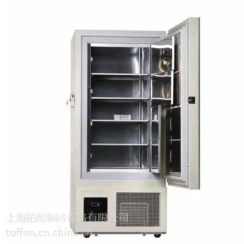 拓纷供应医用低温冰箱,上海实验室低温冰箱型号齐全