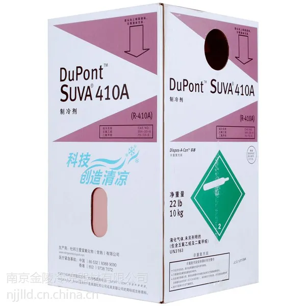 杜邦制冷剂R410A