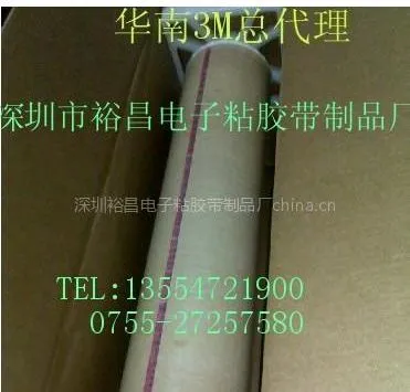 ��Ӧ3M44�޷Ĳ���ǽ������3M44#��3M����