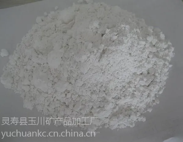 玉川供应油漆塑料用重钙粉 地毯厂用重质碳酸钙 批发重钙粉