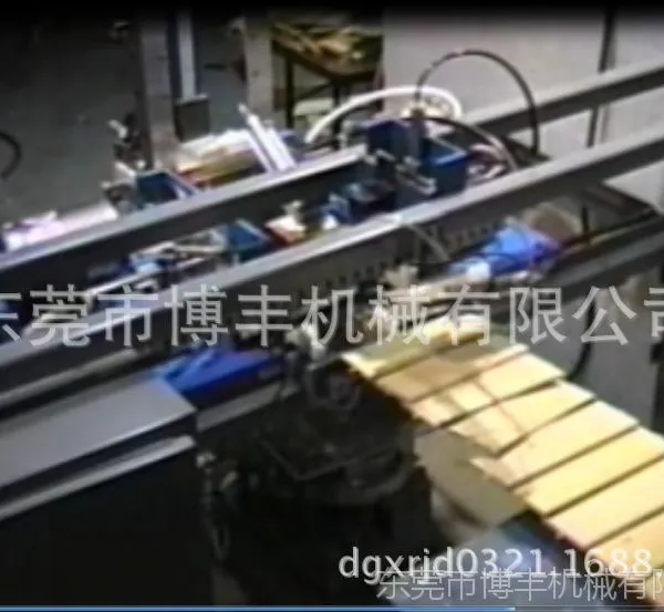 供应PVC/实木透气窗叶片拉杆自动打钉，自动钻孔放钉一体机