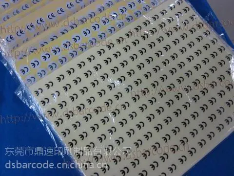 铜板不干胶/热敏标签 染色不干胶 条码纸 彩色热敏标签100*80*420