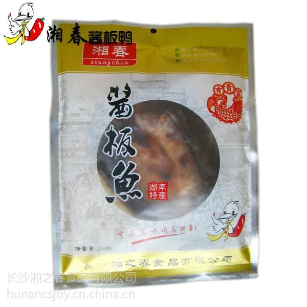 供应酱板鱼批发