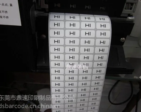 供应制作不干胶纸 检验标签 空白贴纸 标签机打印纸 合格证标签20x0