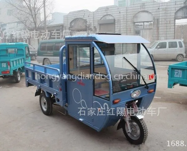 供应红陽牌半封闭电动三轮车 大款2米 方向盘式