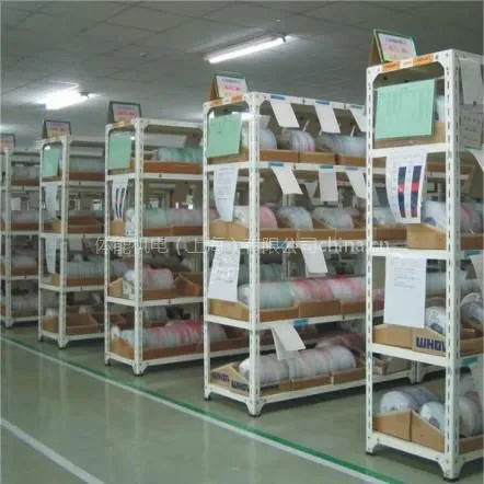 供应合肥中型货架 合肥勇辉牌重型货架 蚌埠勇辉牌仓储货架