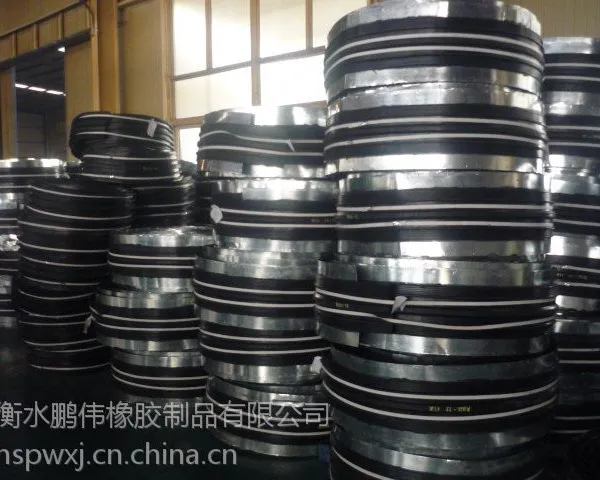 供应广州钢边式橡胶止水带 重庆钢边式橡胶止水带 四川钢边式橡胶止水带生产厂家