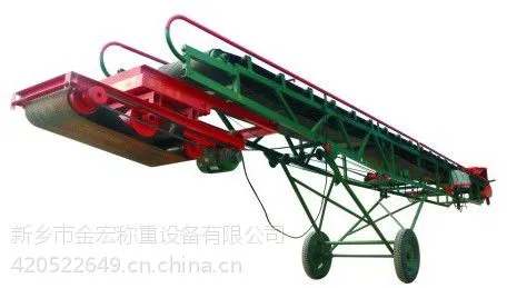 供应小麦粮食装车移动带式输送机
