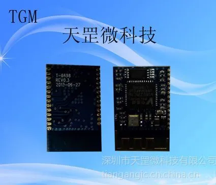 供应杰理蓝牙音箱方案AC3090 MP3解码方案