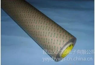 供应YEY6983透明PET基材双面胶带