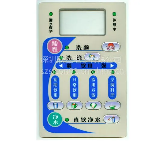 供应深圳欣控薄膜面板PC面贴薄膜开关面板