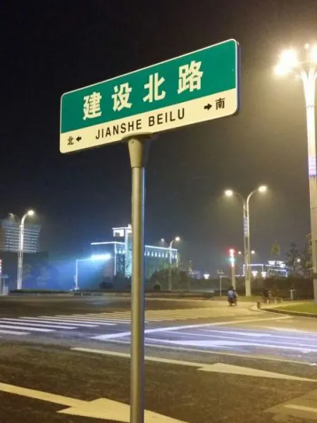 指路牌广告_指路牌制作_指路牌厂家