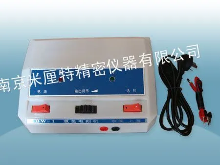供应南京米厘特公司现货提供BW-1双色电刻机