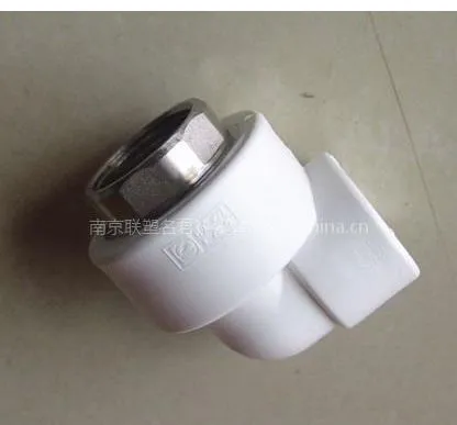 供应PPR管件—南京联塑PPR内螺纹弯头