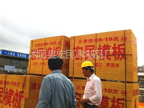 供应江东建筑模板价格网