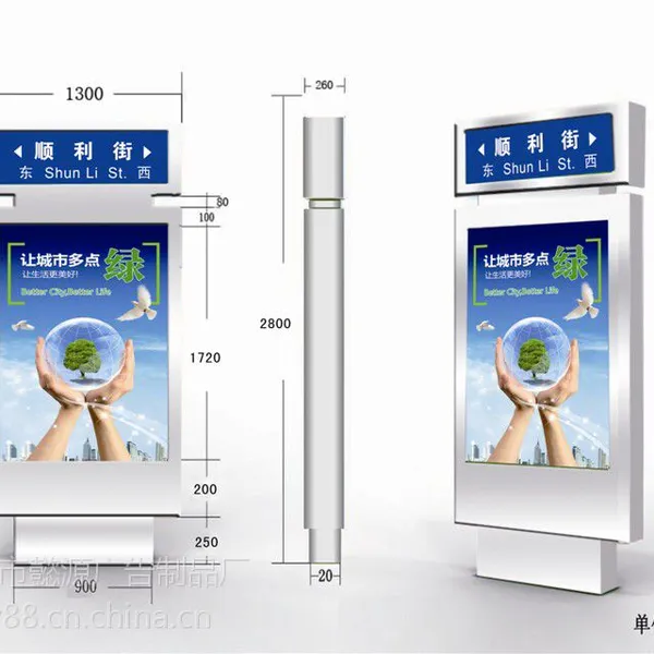 指路牌灯箱规格_指路牌灯箱规范