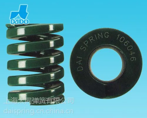 厂家直销正宗、精品日本大同弹簧 DAI SPRING 绿色重荷重DH系列16*60模具弹簧