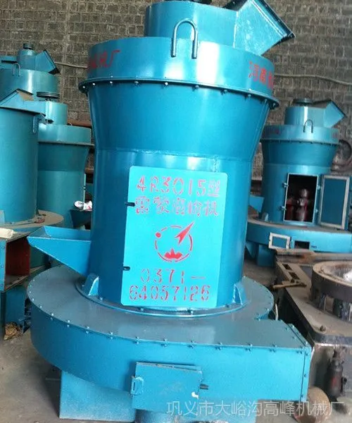 ��Ӧ����������ĥ�۸�/����������ĥ��Ӧ��/����������ĥGF/�����и߷��е��
