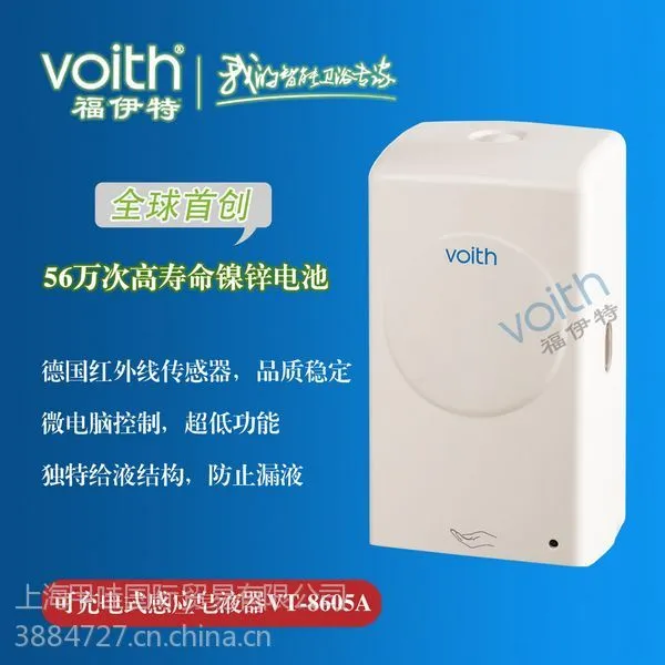 供应湖南岳麓区酒店【皂液器】出液皂机质优价廉