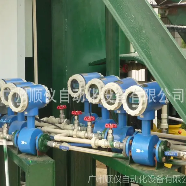 厂商供应KTBL污水流量计、广州智能电磁流量计、