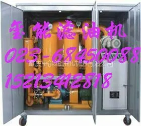 供应ZJA-A高效真空滤油机封闭式真空滤油机湖南滤油机