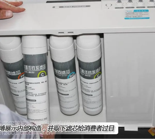 供应珠海批发零售净水机、纯水机、净水器、家用净水机