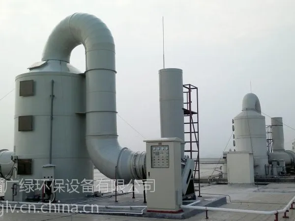 化工厂尾气净化成套设备 化工厂外排尾气处理方法
