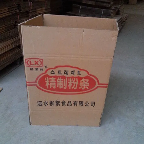 供应上海包装纸箱厂 纸制品包装业 纸箱包装印刷 印刷包装纸箱子